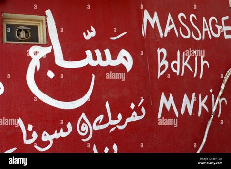 Mangaf Erotic Massage